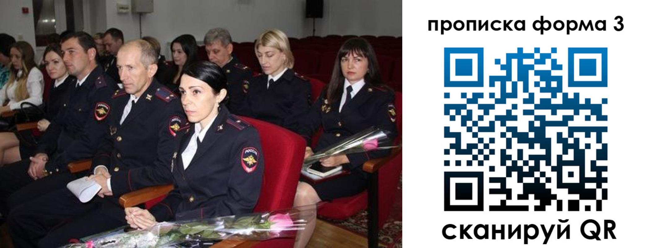 временная регистрация 2025 в Кунгуре