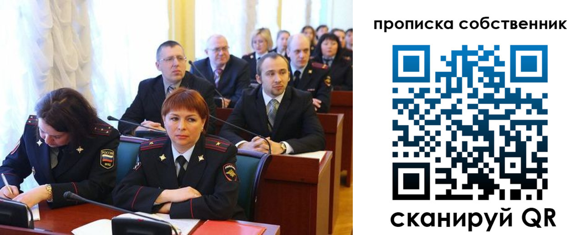 купить прописку в Кунгуре