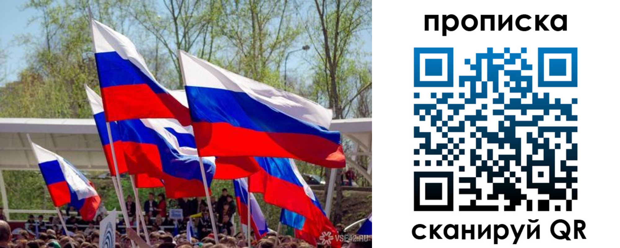 временная регистрация поиск в Кунгуре